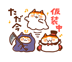 みたらしにゃんこ4 ハロウィン 壁紙 有名スタンプ取り放題