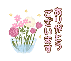 「【描き下ろし】花・植物スタンプ」