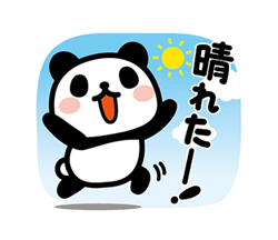 「ぶなんなパンダ／お天気 / 01」