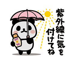 「ぶなんなパンダ／お天気 / 08」