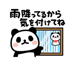「ぶなんなパンダ／お天気 / 20」
