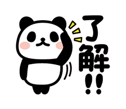 「ぶなんなパンダ / 01」