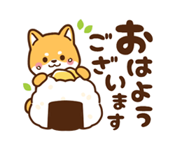 「赤豆柴 きなこ 敬語毎日使える 秋ver / 01」