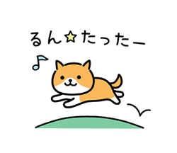 わたくし子犬でございます / 28