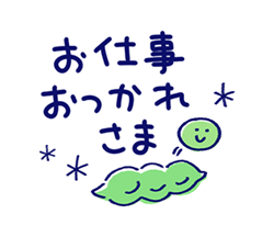 「大人の気遣い18　梅雨 夏天気 / 27」