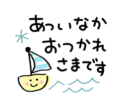 「大人の気遣い18　梅雨 夏天気 / 37」