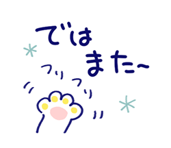 「大人の気遣い18　梅雨 夏天気 / 03」