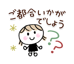 「大人の気遣い18　梅雨 夏天気 / 25」