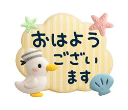 「ずっと使える ３D夏ミルクティ / 04」