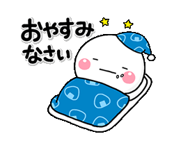毎日使える！しろまるの共感相槌スタンプ特集 | 有名スタンプ取り放題