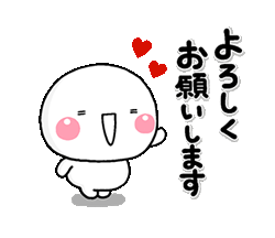 毎日使える しろまるの共感相槌スタンプ特集 有名スタンプ取り放題