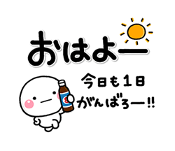 一回でやさしさ全部伝わる 長文のスタンプ特集 有名スタンプ取り放題