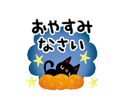 絵本みたいな★ねこスタンプ1　/ 02