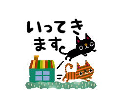絵本みたいな★ねこスタンプ1　/ 08