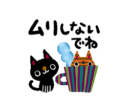 絵本みたいな★ねこスタンプ1　/ 10