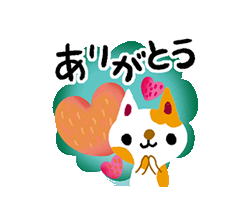 絵本みたいな★ねこスタンプ1　/ 14