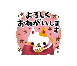 絵本みたいな★ねこスタンプ1　/ 20