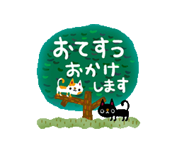 絵本みたいな★ねこスタンプ1　/ 22