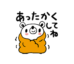 ゆるくて使いやすい秋の日常会話クマゾー　/ 05