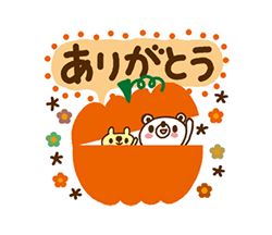 しろくまの雑貨屋風★秋 / 03