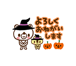 しろくまの雑貨屋風★秋　/ 07