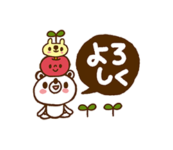 しろくまの雑貨屋風★秋　/ 08