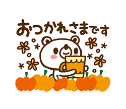 しろくまの雑貨屋風★秋 / 11