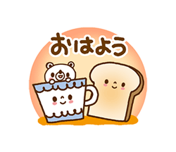 しろくまの雑貨屋風★秋　/ 13