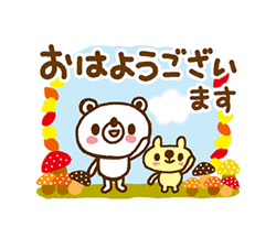 しろくまの雑貨屋風★秋 / 14