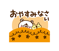 しろくまの雑貨屋風★秋　/ 15