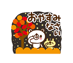 しろくまの雑貨屋風★秋 / 16