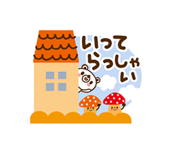 しろくまの雑貨屋風★秋　/ 17