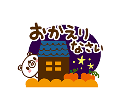 「しろくまの雑貨屋風★秋　/ 18」