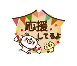 しろくまの雑貨屋風★秋　/ 27