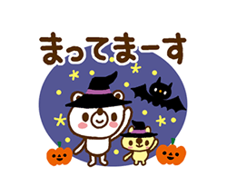 しろくまの雑貨屋風★秋　/ 34