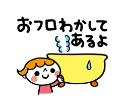 のんびりママからのメッセージ 壁紙 有名スタンプ取り放題