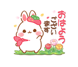 「【春】うさぎのココとミルクの敬語あいさつ / 02」