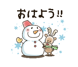 まるぴ★の冬クリスマス「まるぴ★の冬クリスマス / 21」