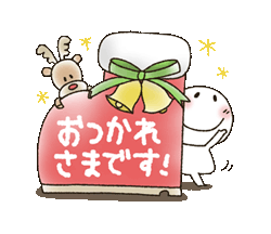 まるぴ★の冬クリスマス「まるぴ★の冬クリスマス / 25」