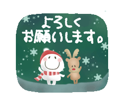 まるぴ★の冬クリスマス「まるぴ★の冬クリスマス / 27」