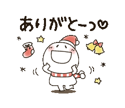 まるぴ★の冬クリスマス「まるぴ★の冬クリスマス / 29」