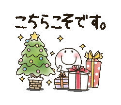 まるぴ★の冬クリスマス「まるぴ★の冬クリスマス / 32」