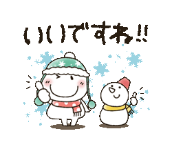 まるぴ★の冬クリスマス「まるぴ★の冬クリスマス / 33」