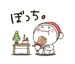 まるぴ★の冬クリスマス「まるぴ★の冬クリスマス / 37」