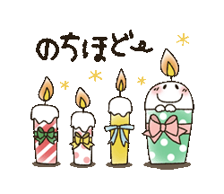 まるぴ★の冬クリスマス「まるぴ★の冬クリスマス / 40」