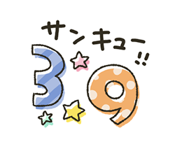 「大人のシンプル★ダジャレ / 14」