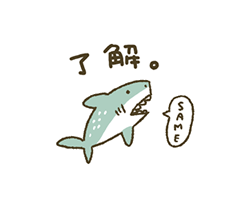 「サメだよ★ / 03」