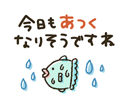 「シンプル★梅雨と夏 / 23」