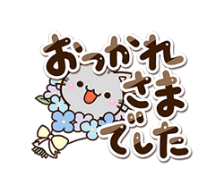 ちびアメ 冬 / 28