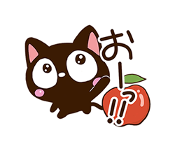 「小さい黒猫スタンプ【秋】 / 12」